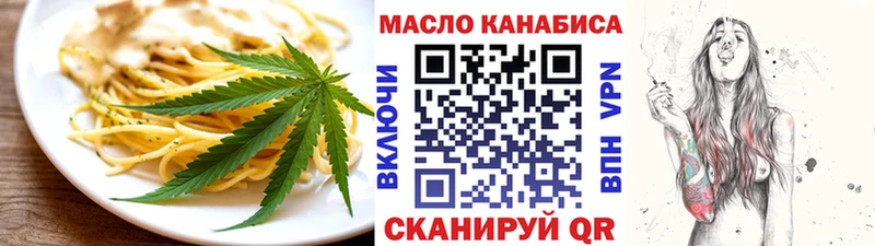 Печенье с ТГК марихуана  Купить  Оханск 