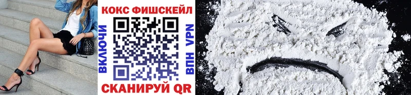 Cocaine Колумбийский  Купить  Оханск 
