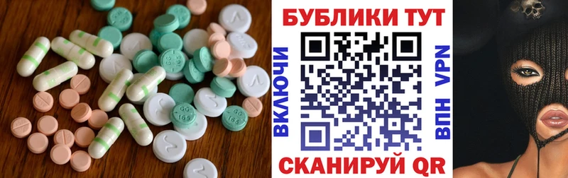 Ecstasy TESLA  Купить  Оханск 