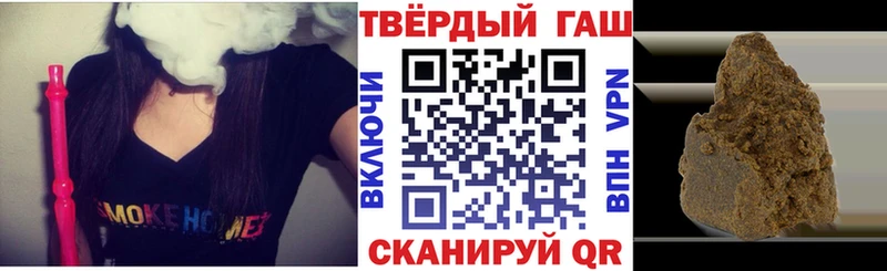 Купить закладки  Оханск  ГАШИШ гарик 