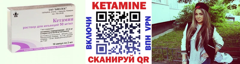 Купить где  Оханск  КЕТАМИН ketamine 