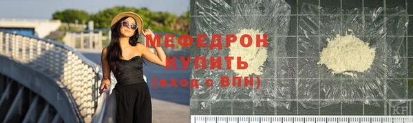стафф Тобольск