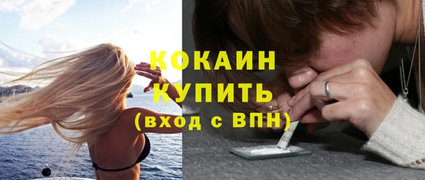 мефедрон мука Тихвин