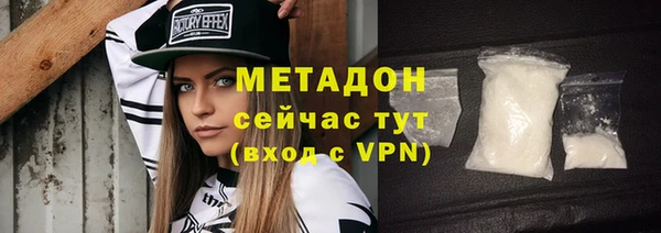 стафф Тобольск