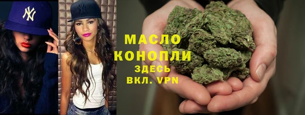 стафф Тобольск