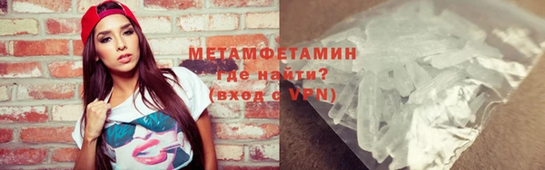 мефедрон Тихорецк