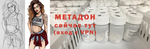 мефедрон Тихорецк