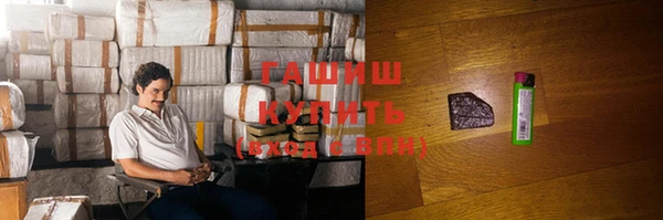 мефедрон Тихорецк