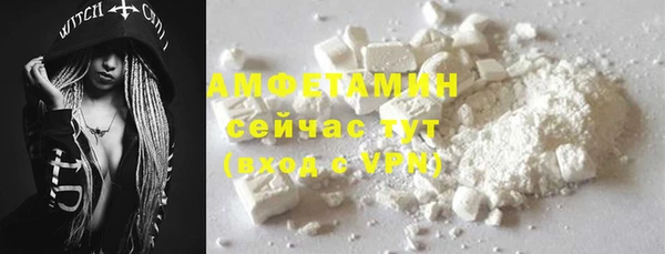 мефедрон мука Тихвин