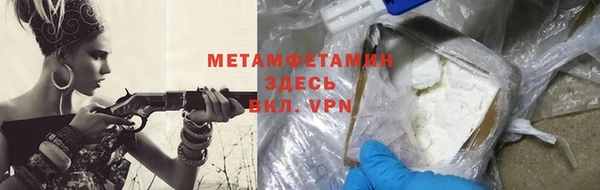 мефедрон мука Тихвин