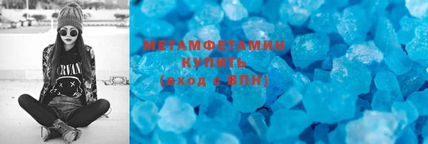 мефедрон Тихорецк