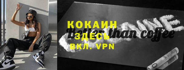 мефедрон Тихорецк