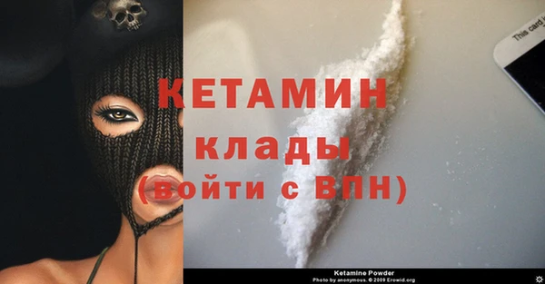 мефедрон Тихорецк