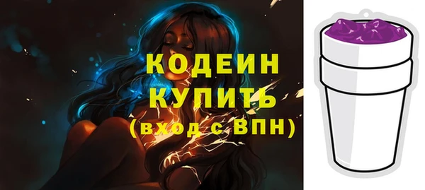 стафф Тобольск