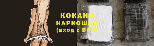 мефедрон Тихорецк