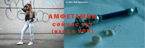 мефедрон Тихорецк