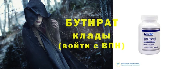 мефедрон Тихорецк