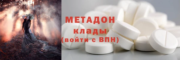 мефедрон Тихорецк