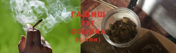 стафф Тобольск