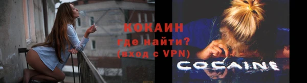 мефедрон мука Тихвин