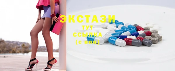 стафф Тобольск