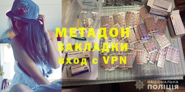 мефедрон Тихорецк
