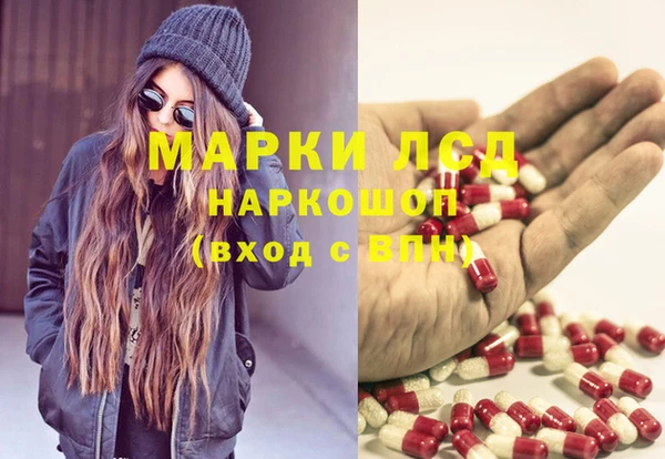 стафф Тобольск