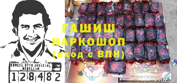 стафф Тобольск