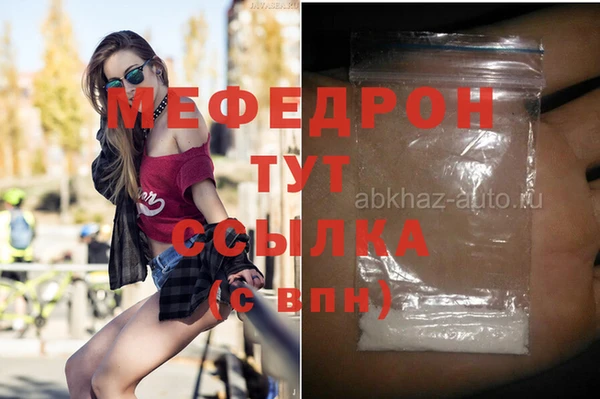мефедрон мука Тихвин