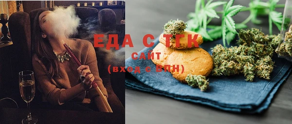 мефедрон мука Тихвин