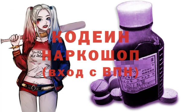 стафф Тобольск
