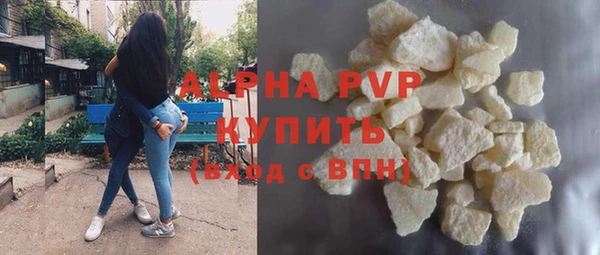 стафф Тобольск