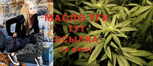 стафф Тобольск
