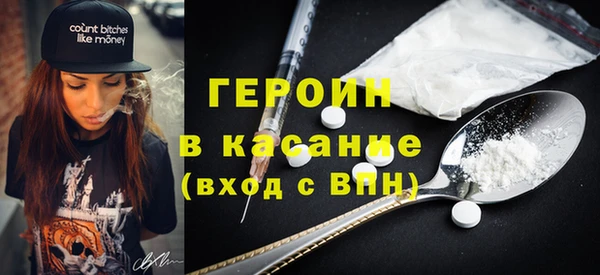 мефедрон Тихорецк