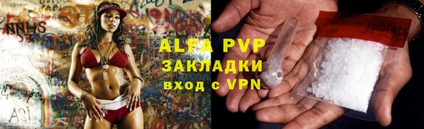 мефедрон мука Тихвин