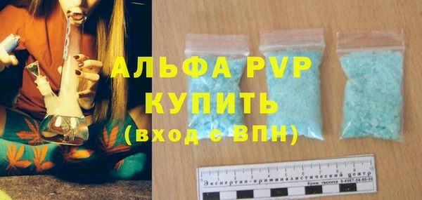 мефедрон Тихорецк