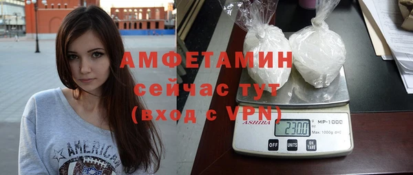стафф Тобольск