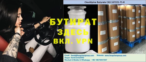 мефедрон Тихорецк