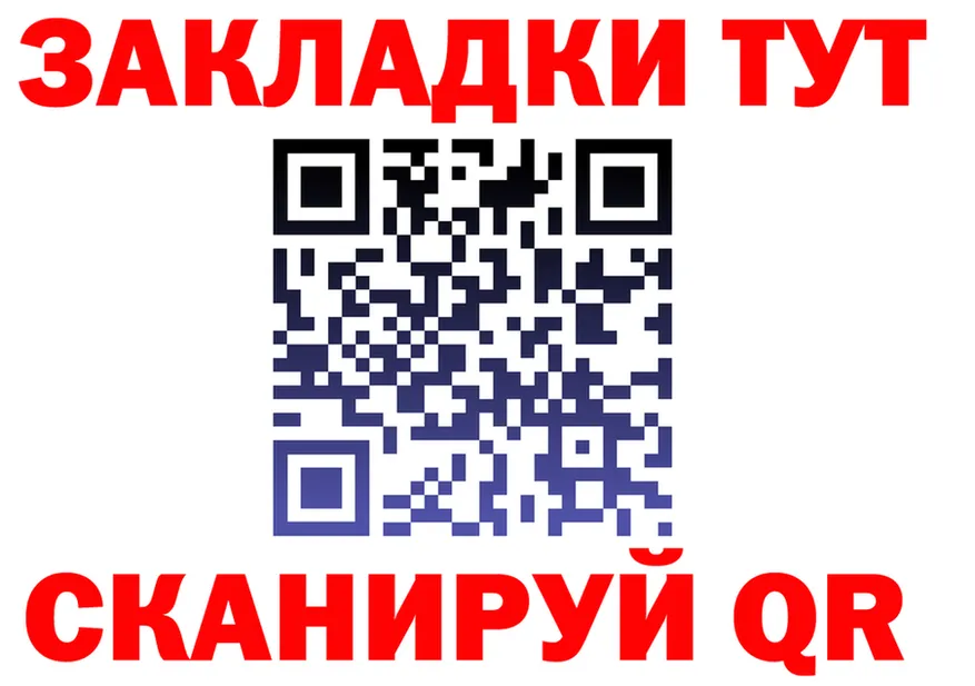 МЕФ VHQ ссылка маркетплейс KRAKEN Оханск