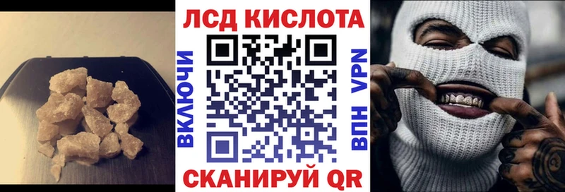 LSD-25 экстази ecstasy  Купить где  Оханск 