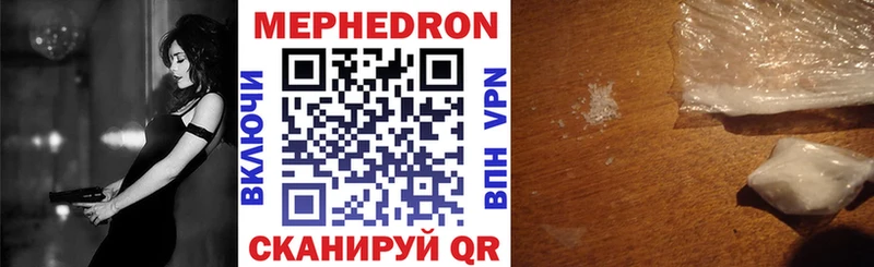 Купить  Оханск  Меф mephedrone 