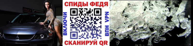 МЕТАМФЕТАМИН витя  Купить  Оханск 