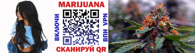 Купить где  Оханск  Бошки Шишки Ganja 